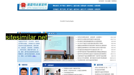 fjsfjd.cn alternative sites