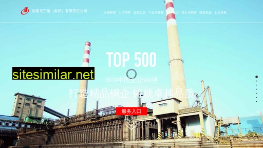 fjsg.com.cn alternative sites