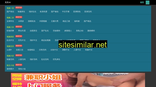 fjsmjx.com.cn alternative sites