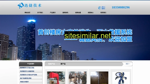 fjxunjie.cn alternative sites