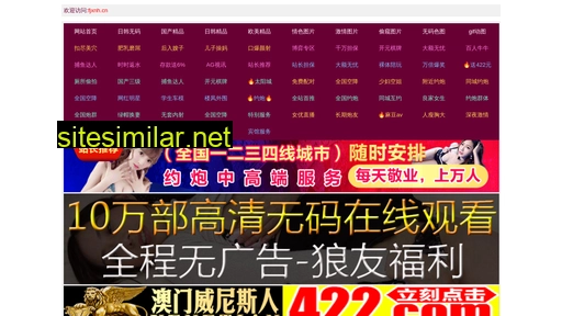 fjxnh.cn alternative sites