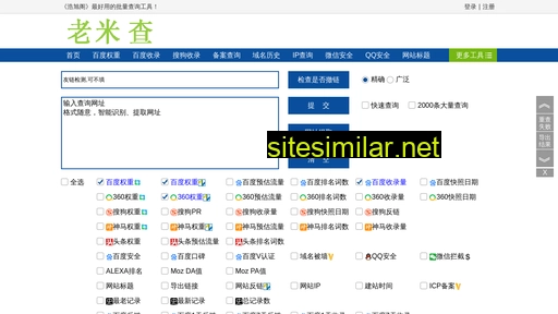 fjyingcai0.com.cn alternative sites