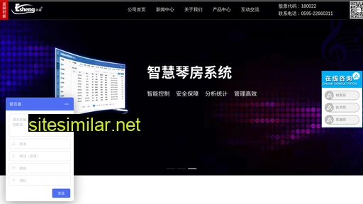 fjysl.com.cn alternative sites