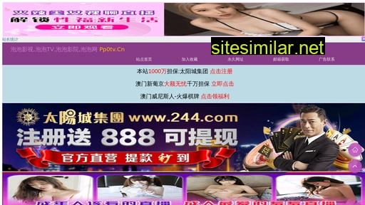 fjyy168.com.cn alternative sites