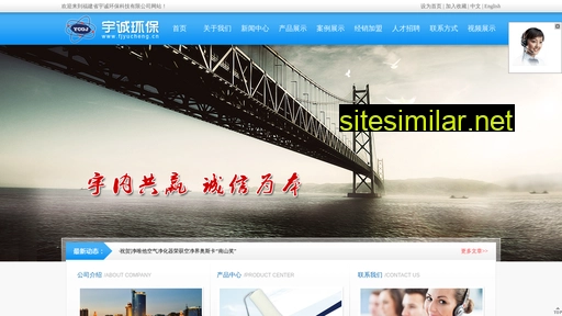 fjyucheng.cn alternative sites