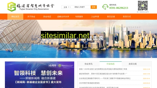 fjzhcs.cn alternative sites