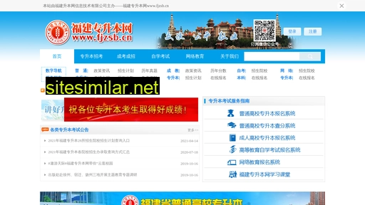 fjzsb.cn alternative sites