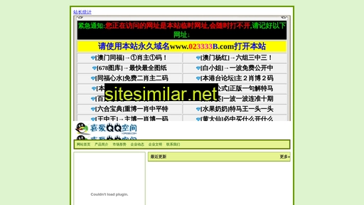 fklgs.com.cn alternative sites