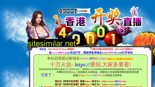 fktgs.com.cn alternative sites