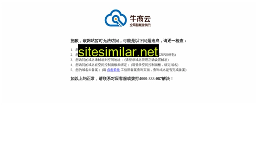 flcgy.com.cn alternative sites