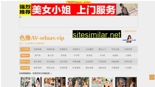 fldsj.net.cn alternative sites