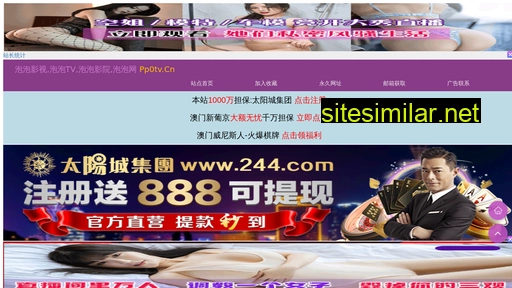 flhotel.com.cn alternative sites