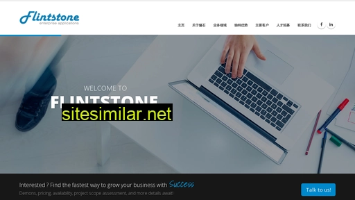 flintstone.cn alternative sites