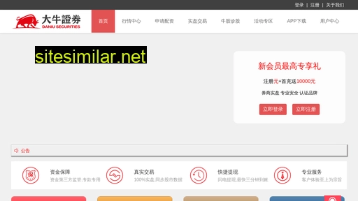 fliq.cn alternative sites