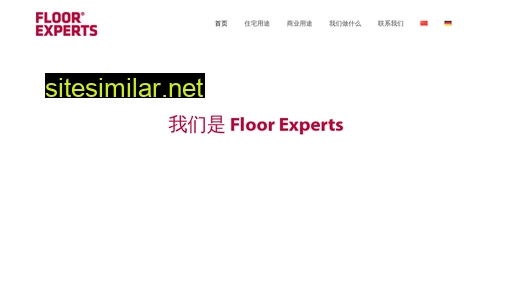 floor-experts.cn alternative sites