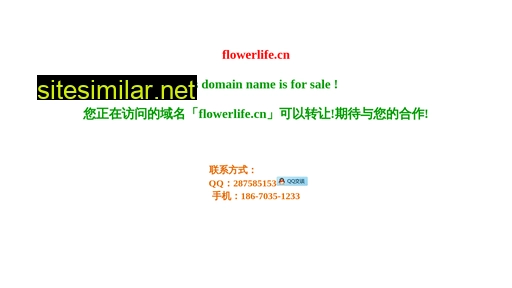 flowerlife.cn alternative sites
