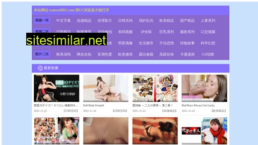 flujpg.cn alternative sites