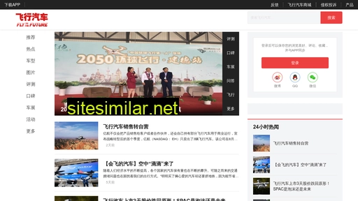 flycar.com.cn alternative sites