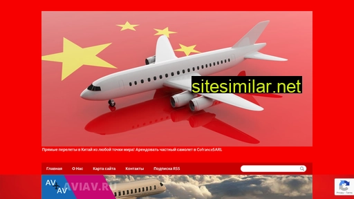 flyjet.cn alternative sites