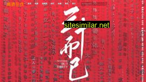 fm178.com.cn alternative sites