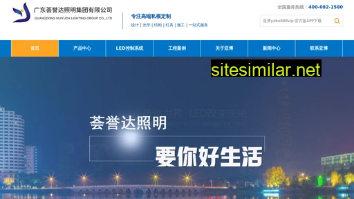 fm925.com.cn alternative sites
