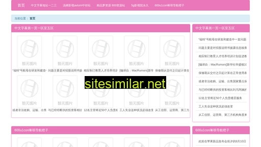 fmam.cn alternative sites