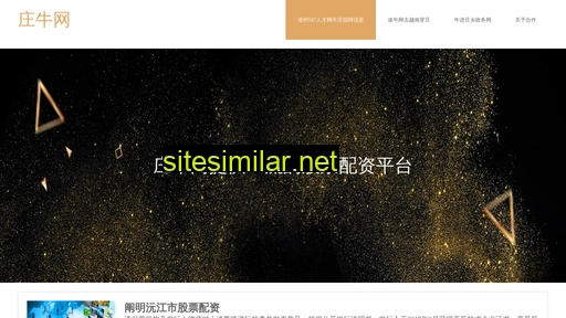 fmhi.cn alternative sites