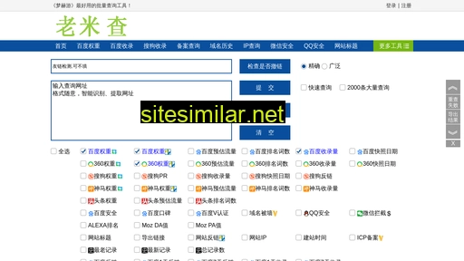 fmhm.com.cn alternative sites