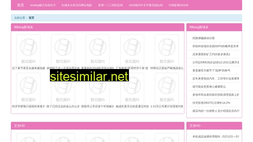 fmna.cn alternative sites