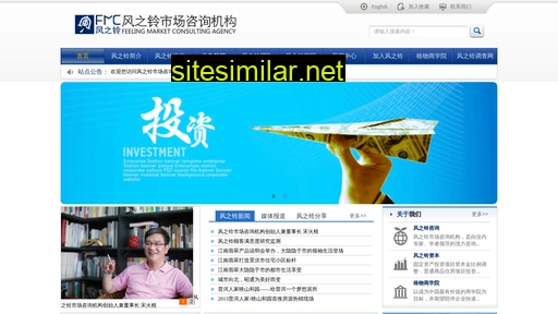 fmr.cn alternative sites