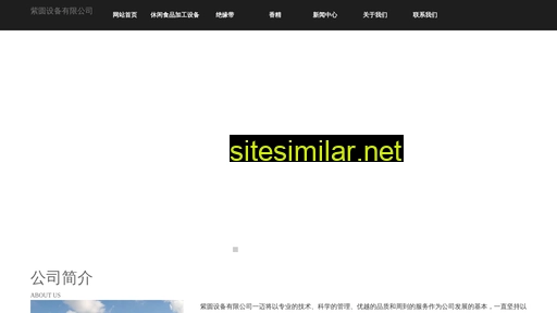 fmuu.cn alternative sites