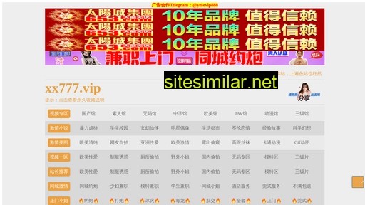 fmxf.com.cn alternative sites