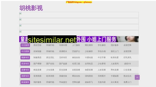 fmzeixv.cn alternative sites