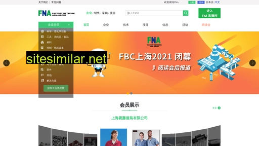 fna.cn alternative sites