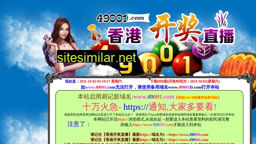 fnfzhbr.cn alternative sites