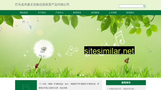 fnqz.com.cn alternative sites