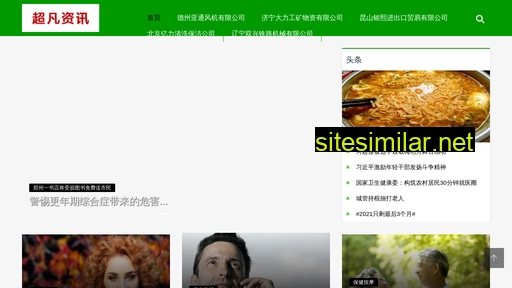 fnqumzb.cn alternative sites