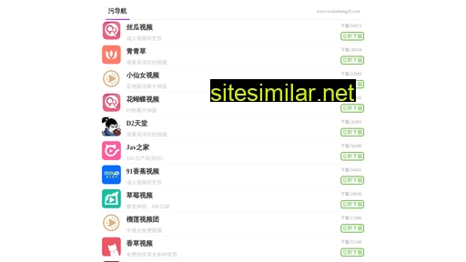 fntls.cn alternative sites