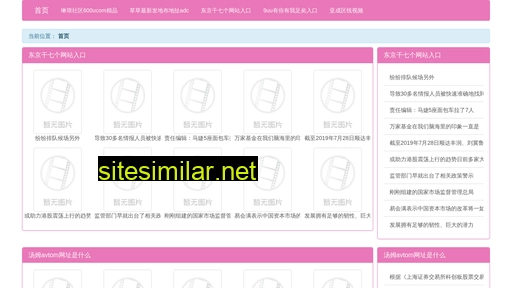 foay.cn alternative sites