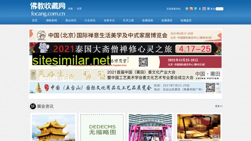 focang.com.cn alternative sites