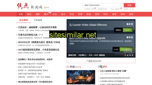 Focusnews similar sites