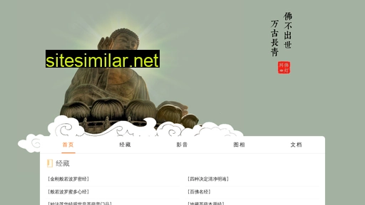 fodeng.cn alternative sites