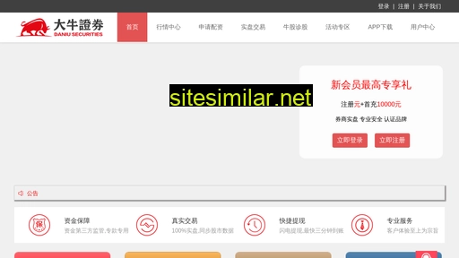 fofj.cn alternative sites