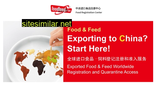 foodfeed.cn alternative sites
