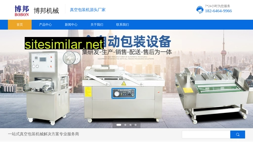 foodmachinerys.cn alternative sites