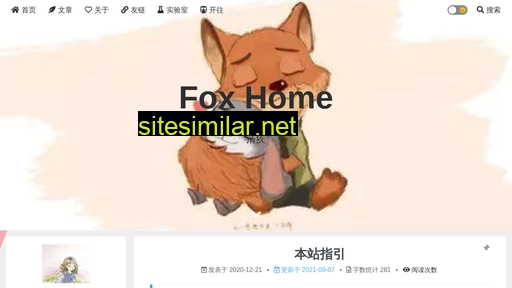 foolishfox.cn alternative sites