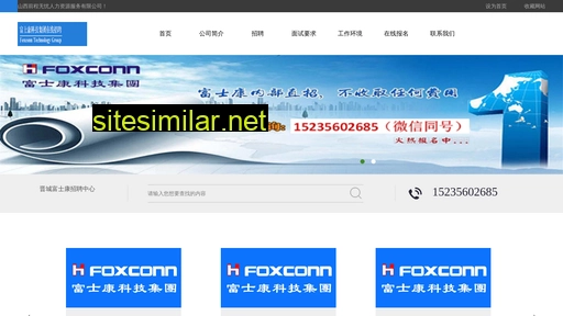 fooxcon.cn alternative sites