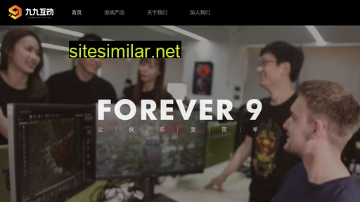 forevernine.cn alternative sites