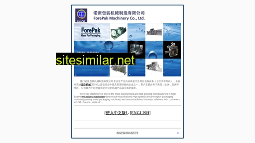 forepak.cn alternative sites