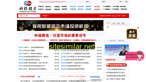 foretech.com.cn alternative sites